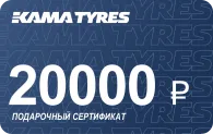 Подарочный сертификат 20000 Подарочный сертификат 20000